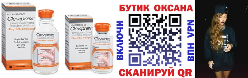 как найти закладки  Новый Оскол  Бутират 1.4BDO 