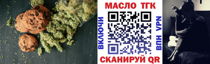 как найти   Новый Оскол  Cannafood конопля 