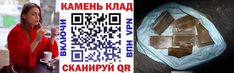ГАШ Cannabis  Новый Оскол 