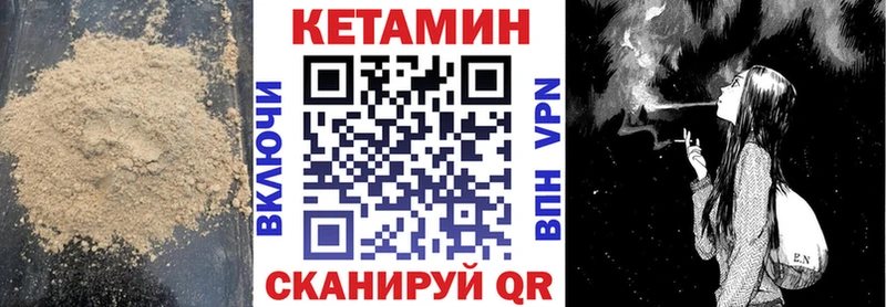 это Telegram  Новый Оскол  КЕТАМИН VHQ 