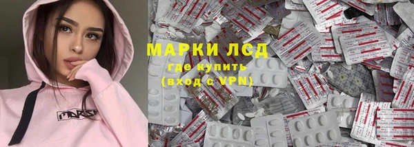 спиды Алексин