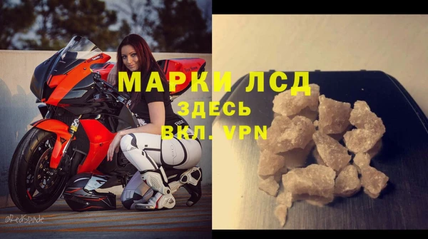 прущие крисы Алзамай