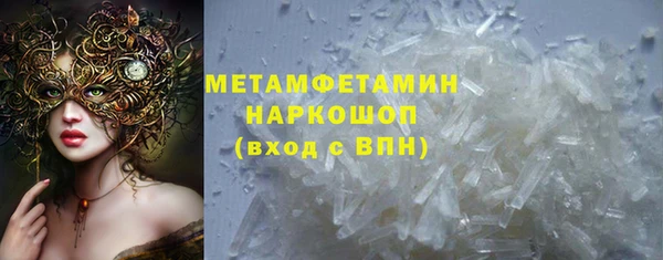 спиды Алексин