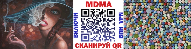МДМА молли  цена   Новый Оскол 