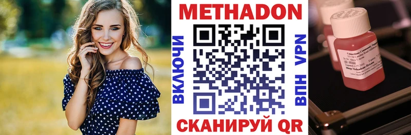магазин продажи   Новый Оскол  ссылка на мегу маркетплейс  МЕТАДОН мёд 