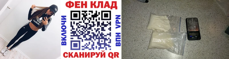 Метамфетамин винт  Новый Оскол 