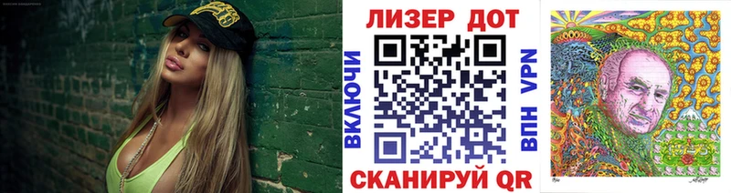 Марки N-bome 1,5мг Новый Оскол