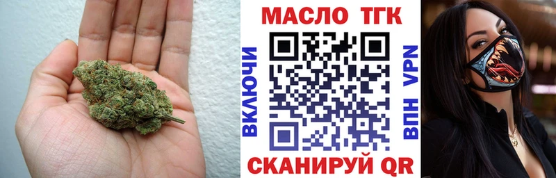 Дистиллят ТГК вейп с тгк  Новый Оскол 